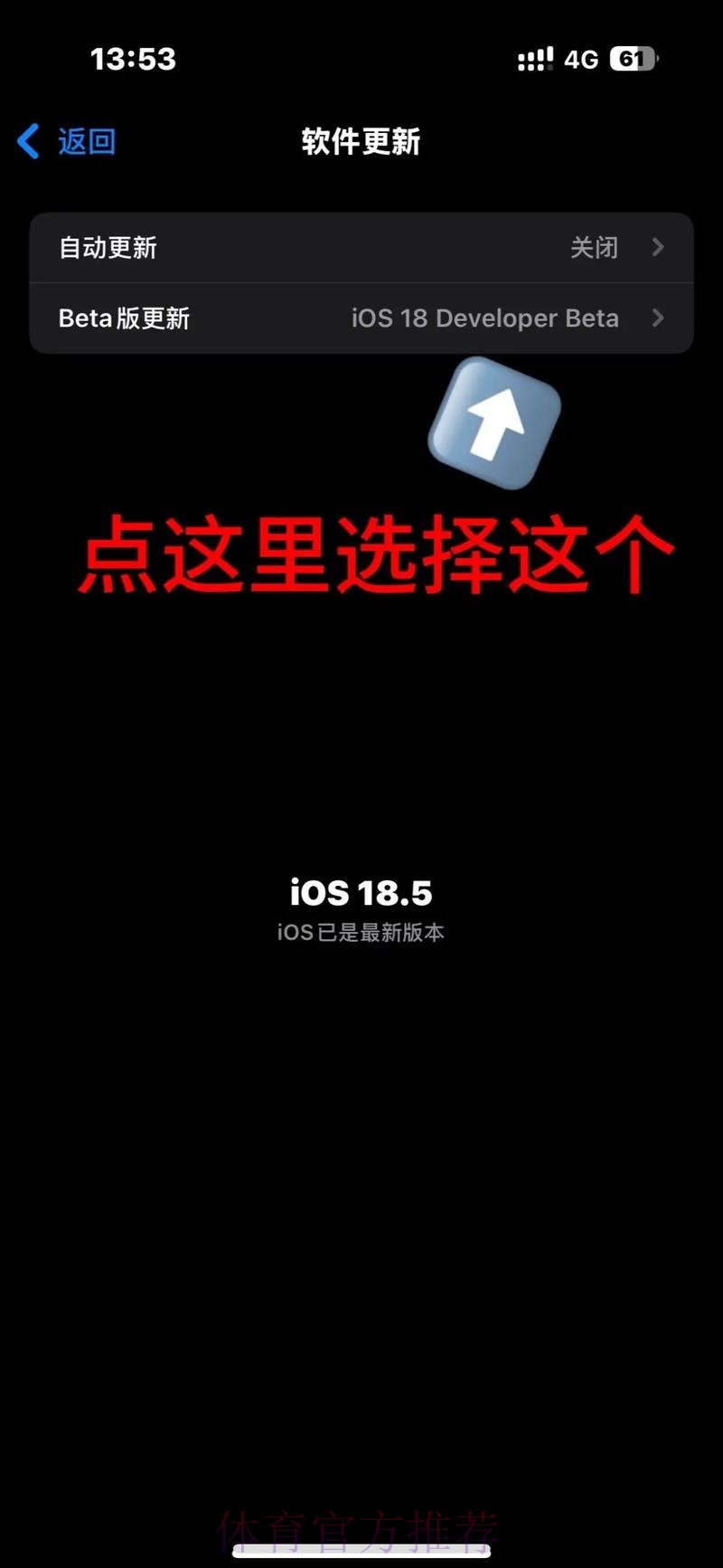 2026世界杯滚球苹果APP下载指南 2026世界杯滚球苹果APP下载指南